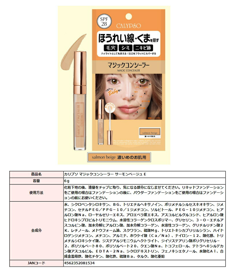 楽天市場】【ゆうパケット送料300円】リニューアル カリプソ マジック