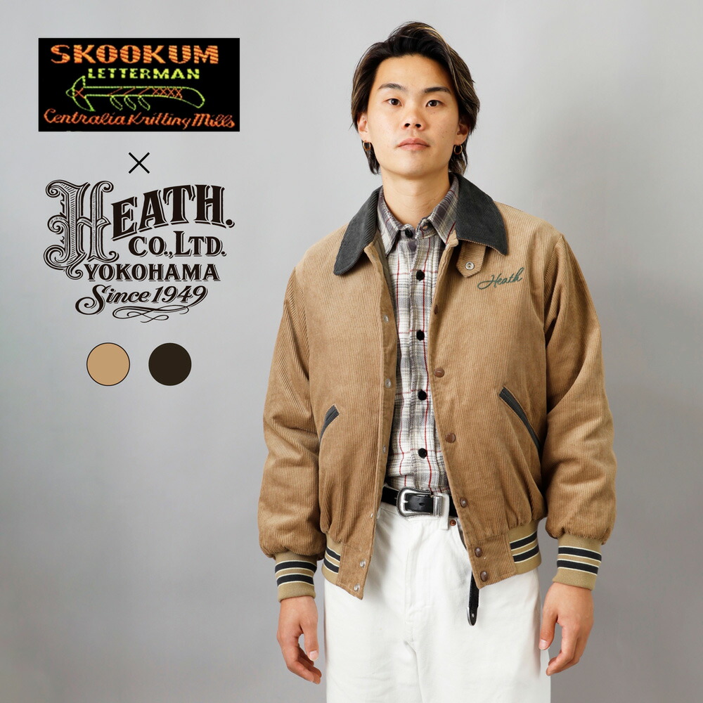 楽天市場】スタジャン メンズ 冬 アウター スクーカム SKOOKUM 別注