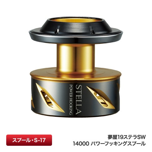 楽天市場】【シマノ純正】夢屋19ステラSW 14000 パワーフッキング