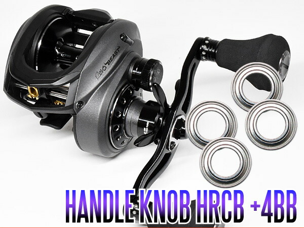 楽天市場】revo beast 41 rocket－lの通販
