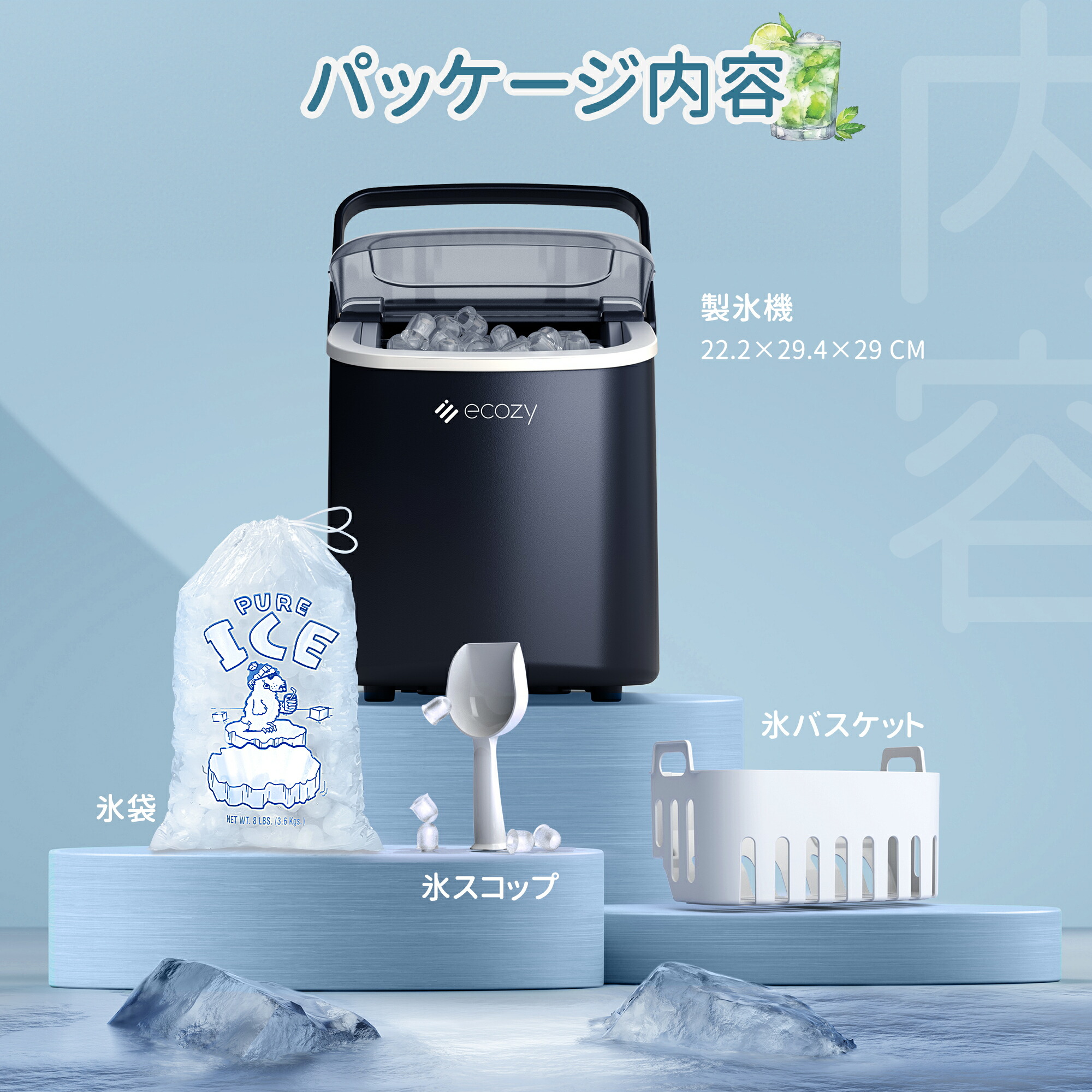 楽天市場】【楽天最安☆期間限定クーポンで8799円！】【楽天1位】製氷