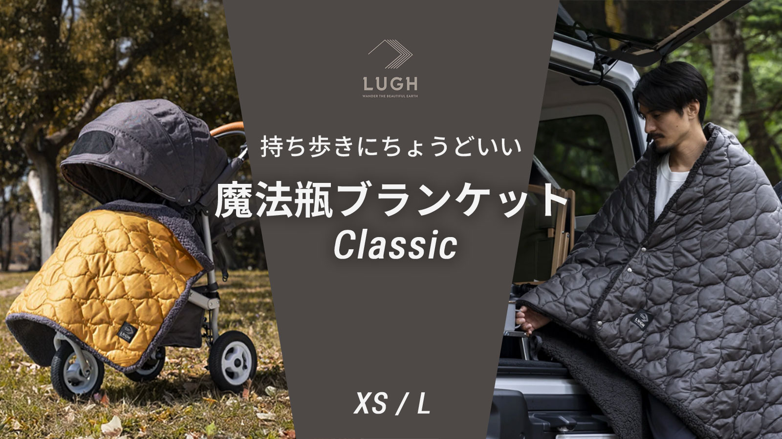 楽天市場 | GLAGH グラフ - 車中泊キャンプのために生まれた「LUGH