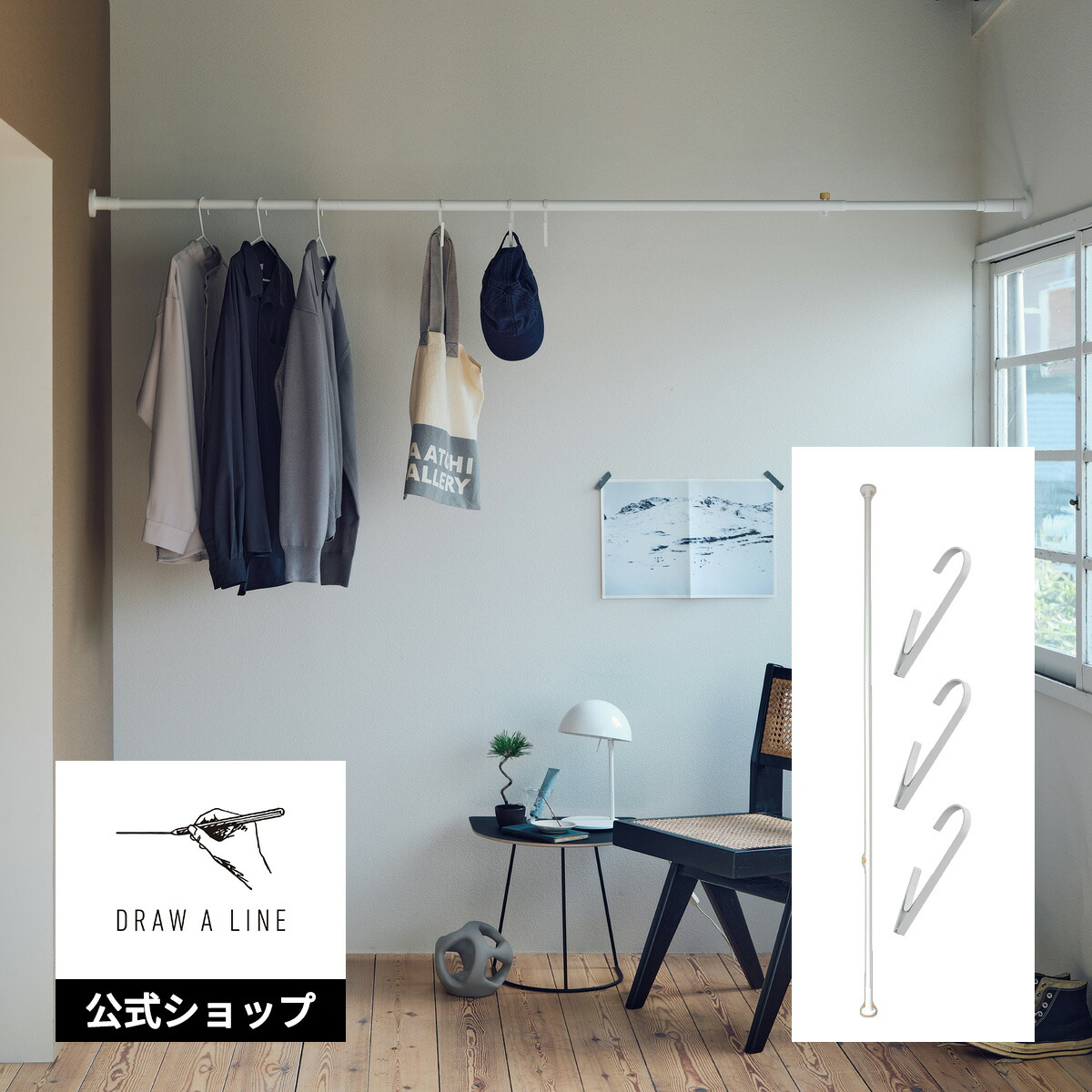 set-d-hr-wh_top.jpg?fitin=272:272