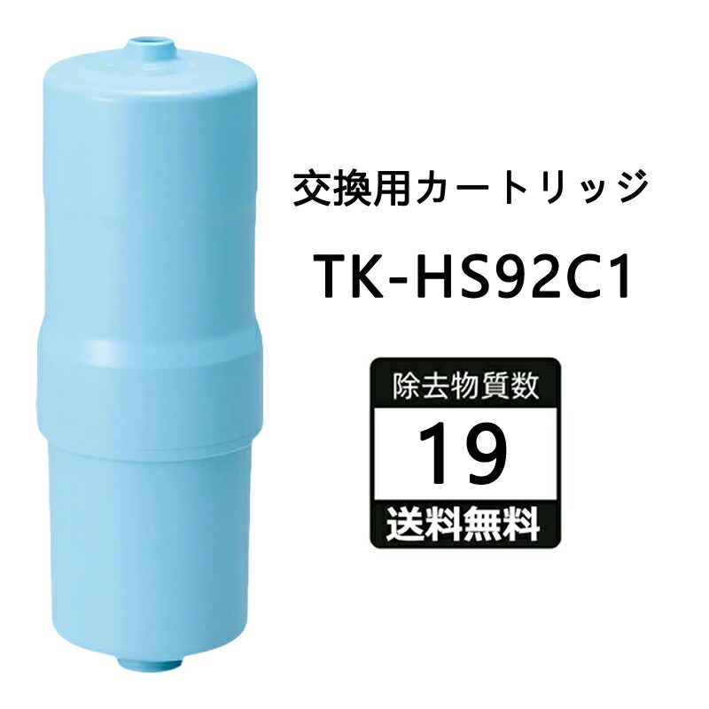 楽天市場】水素水 整水器の通販