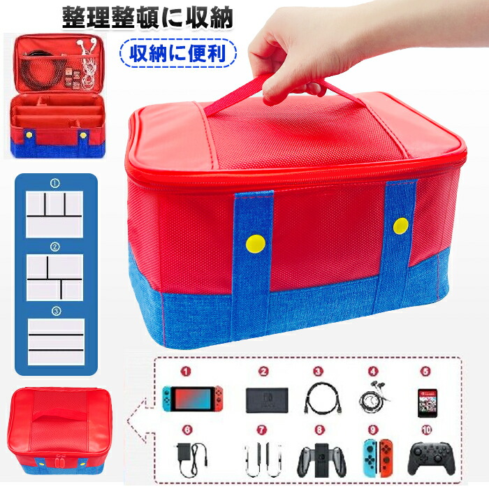楽天市場】Switch ケース 収納Nintendo Switch ケース スイッチ ケース