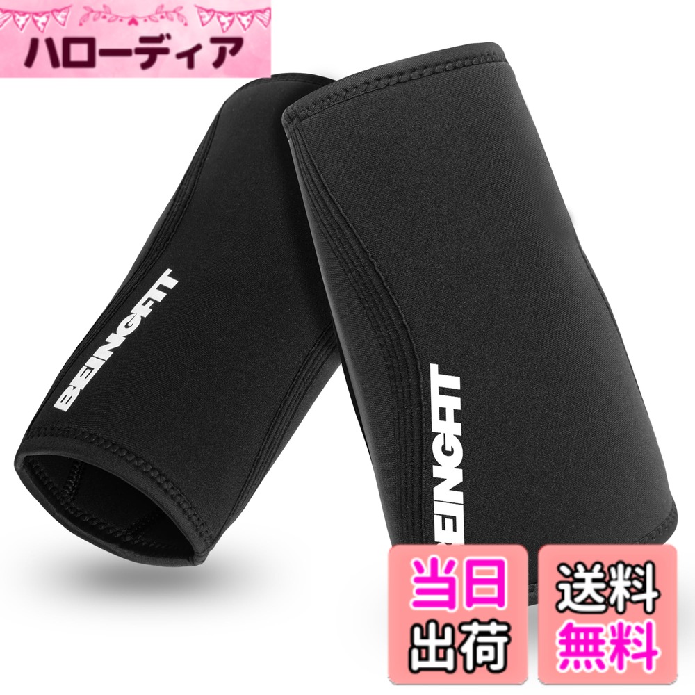 楽天市場】gl fit エルボーの通販