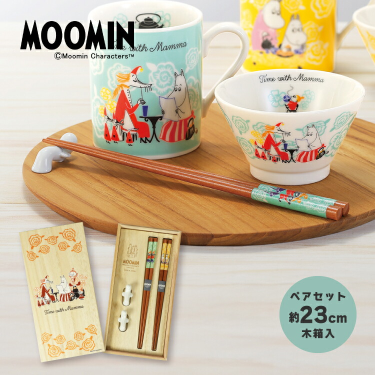 楽天市場】【2月20日 5％OFFクーポン】ムーミン ペアセット | Time