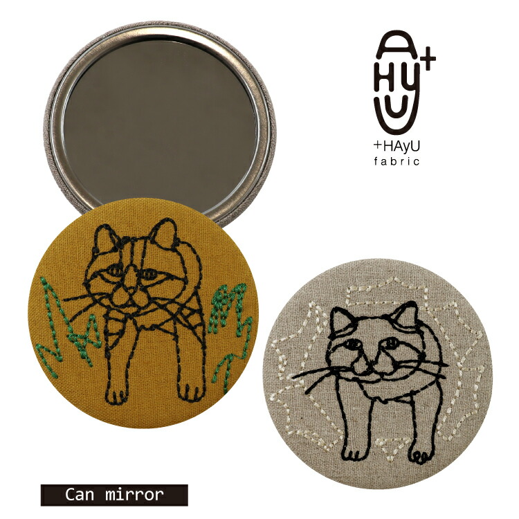 楽天市場】【2月20日 5％OFFクーポン】コンパクトミラー 刺繍 | HAyU