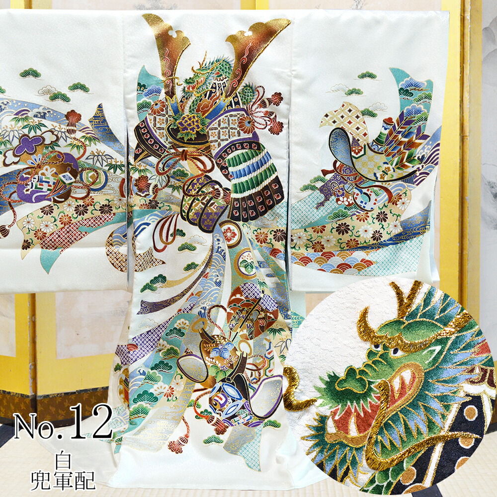 楽天市場】お宮参り 着物 男の子 産着 長襦袢付 販売 祝着 宮参り { 初