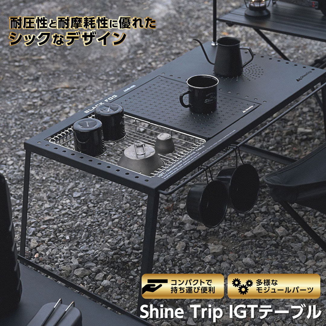 楽天市場】IGT テーブル 天板 収納ケース付 ブラック シェフテーブル