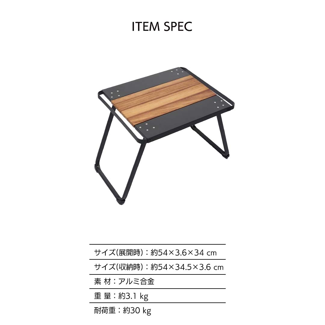 IGT金具＋ブナ天板付き/XLサイズ /IGTテーブル/MOBIGARDEN 【公式通販】
