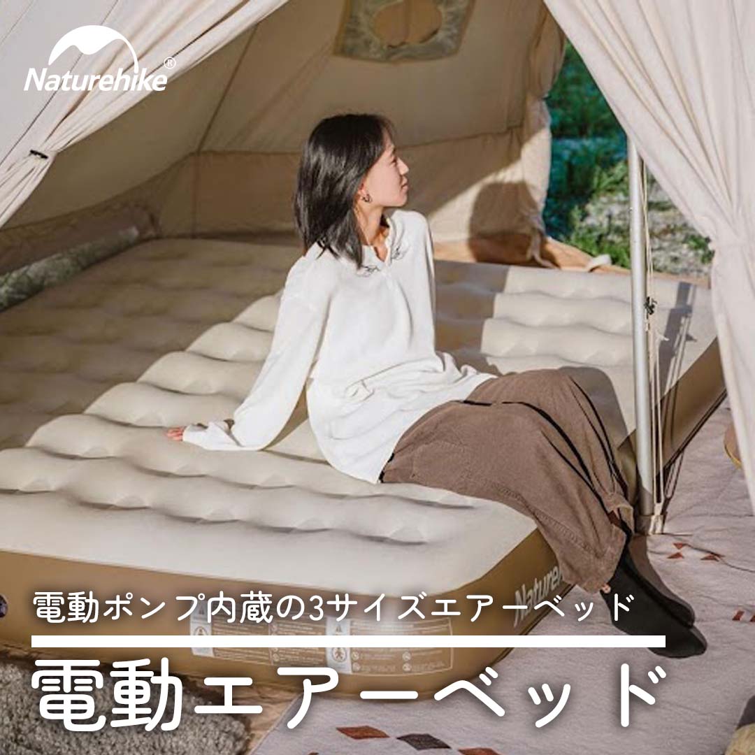 楽天市場】naturehike スリーピングマットの通販