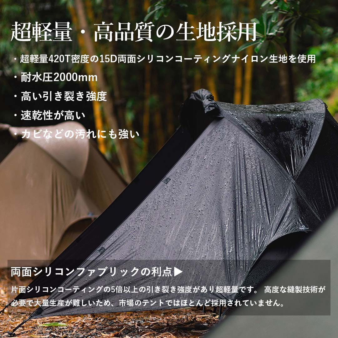 楽天市場】【マラソン最大P47倍/正規代理店】ソロテント コットテント