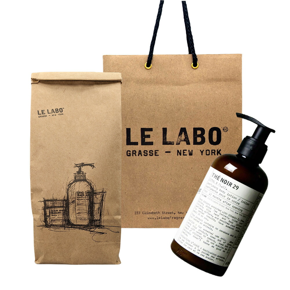 楽天市場】Le Labo ル ラボ BODY LOTION (ル ラボ ボディ ローション