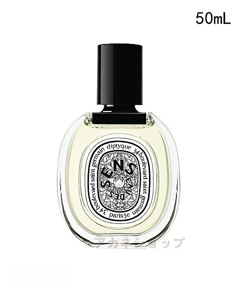 楽天市場】DIPTYQUE ディプティック オード トワレ オー デ サンス