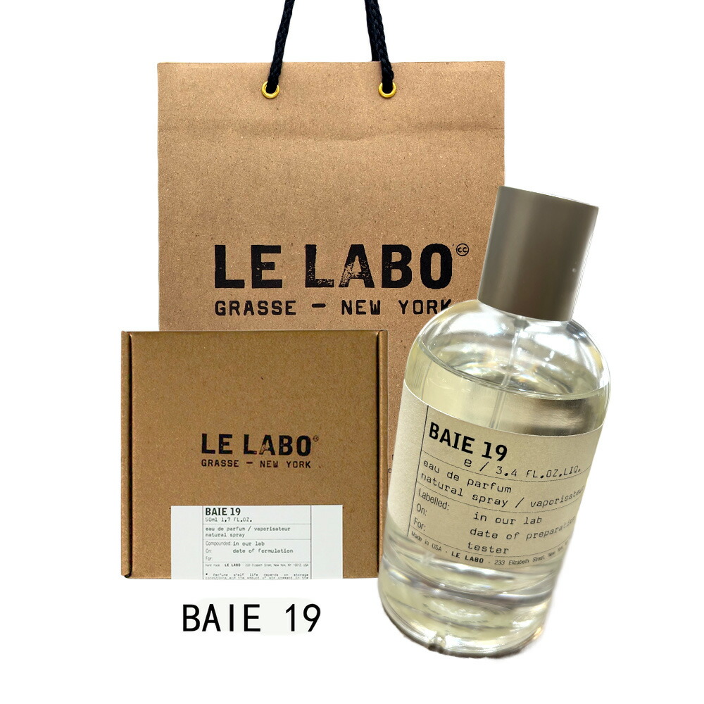 楽天市場】LE LABO ル ラボ BAIE 19 (ベ 19) オードパルファム 香水