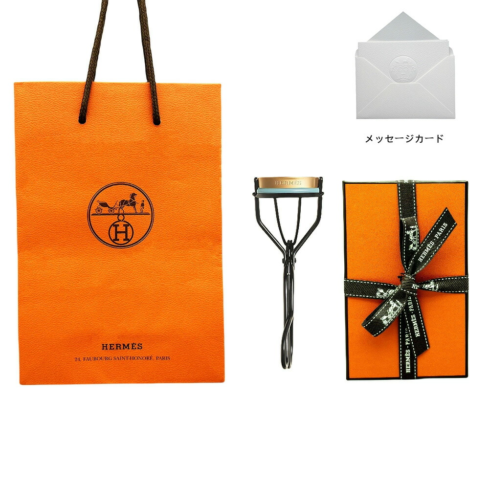 楽天市場】エルメス（ビューラー・カーラー｜メイク道具・ケアグッズ