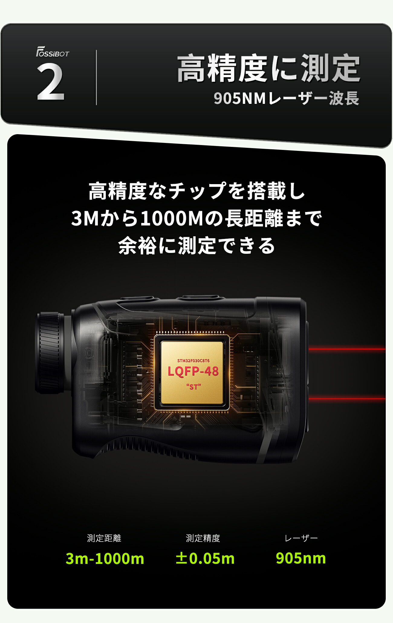 楽天市場】最短翌日配達&3点間距離測定【11,381円相当！限定P5倍