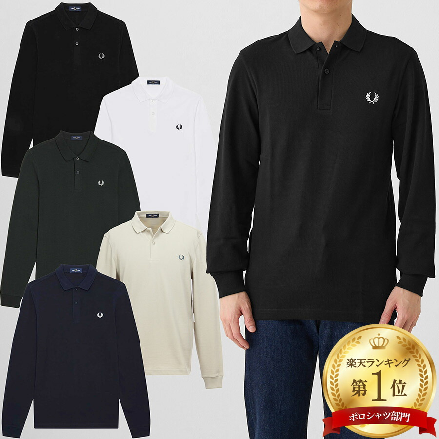 楽天市場】フレッドペリー ポロシャツ 長袖 Fredperry M6006 Fred