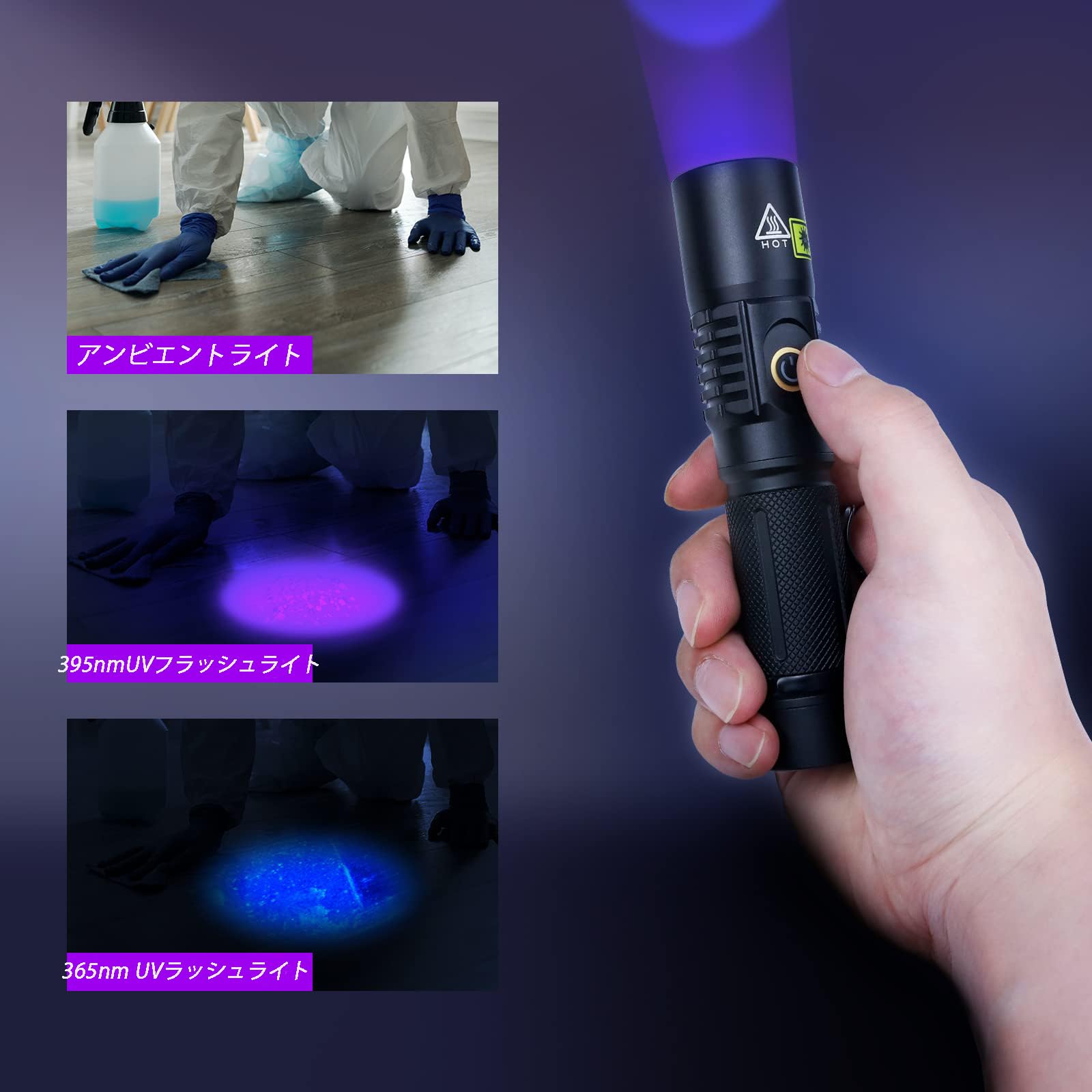 楽天市場】ブラックライト 365nm 20W USB充電式 UVライト レジン用