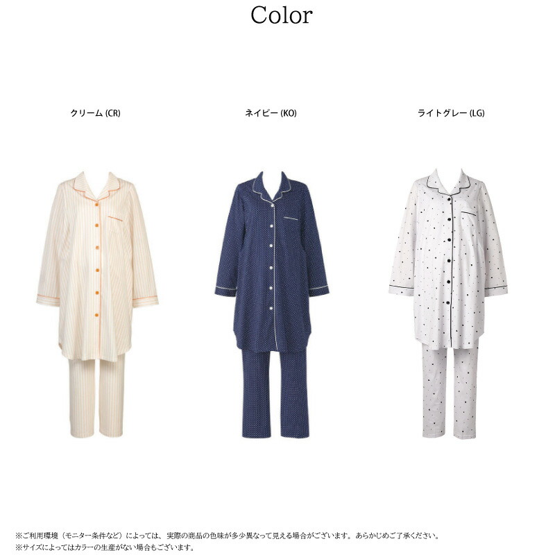 楽天市場】25%OFF ワコール Wacoal マタニティ ワコールマタニティ