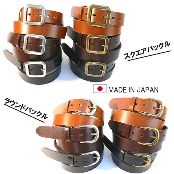 楽天市場】日本製 本革ベルト レザーベルト シルバーバックル ゴールド