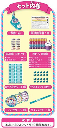 楽天市場】ASOBIATION からふるくみくる : アイテムストア大阪本店