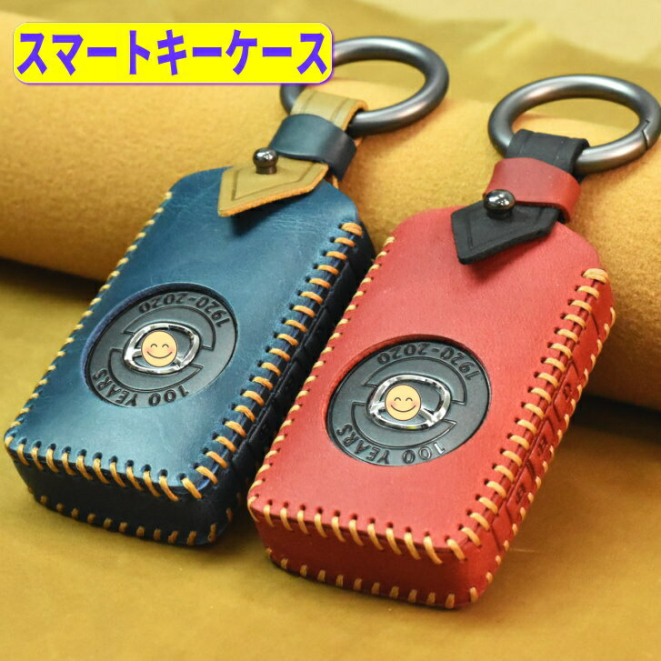 楽天市場】マツダ100周年特別記念車 キーケース スマートキーケース 本