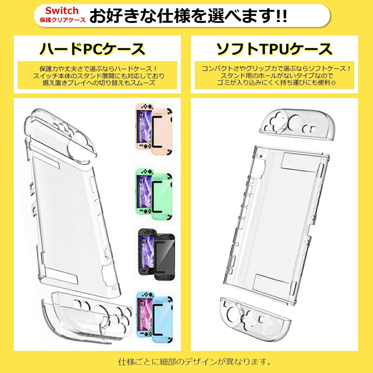 楽天市場】Nintendo Switch2 ケース 保護フィルム セット クリアケース