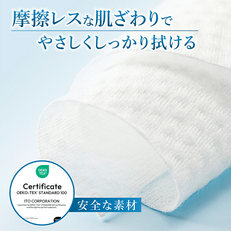 楽天市場】＼＃LDK ベストバイ受賞！♪／ ITO クレンジングタオル【3