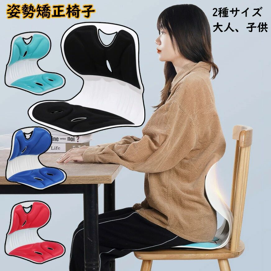 楽天市場】ネオボディサポートチェアの通販