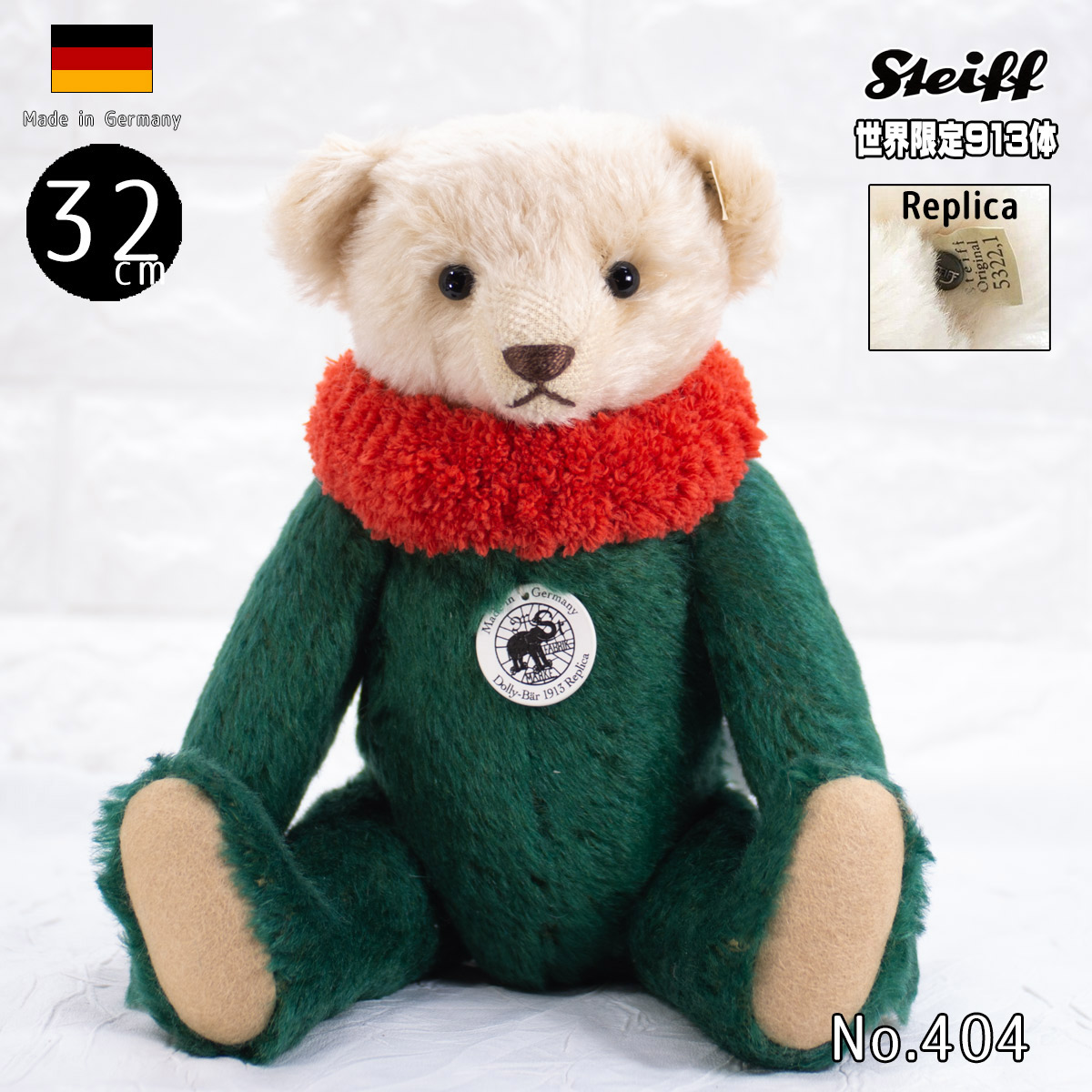 楽天市場】シュタイフ ドーリーベア レプリカ 1913 テディベア steiff