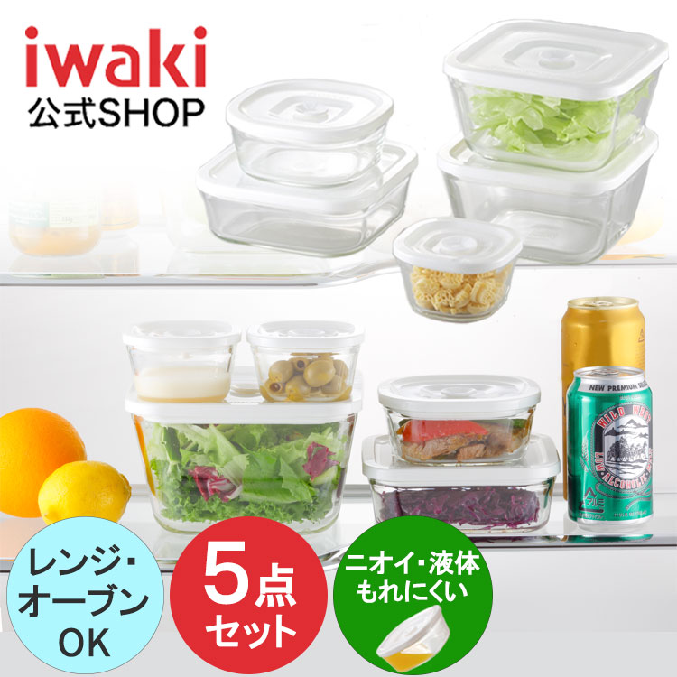 楽天市場】【公式】【期間限定プライス】簡単密閉！ iwaki(イワキ