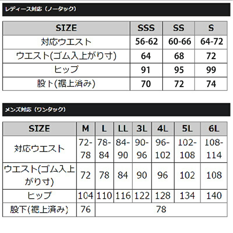 楽天市場】黒ズボン 黒パンツ メンズ レディース フォーマル 安い 人気