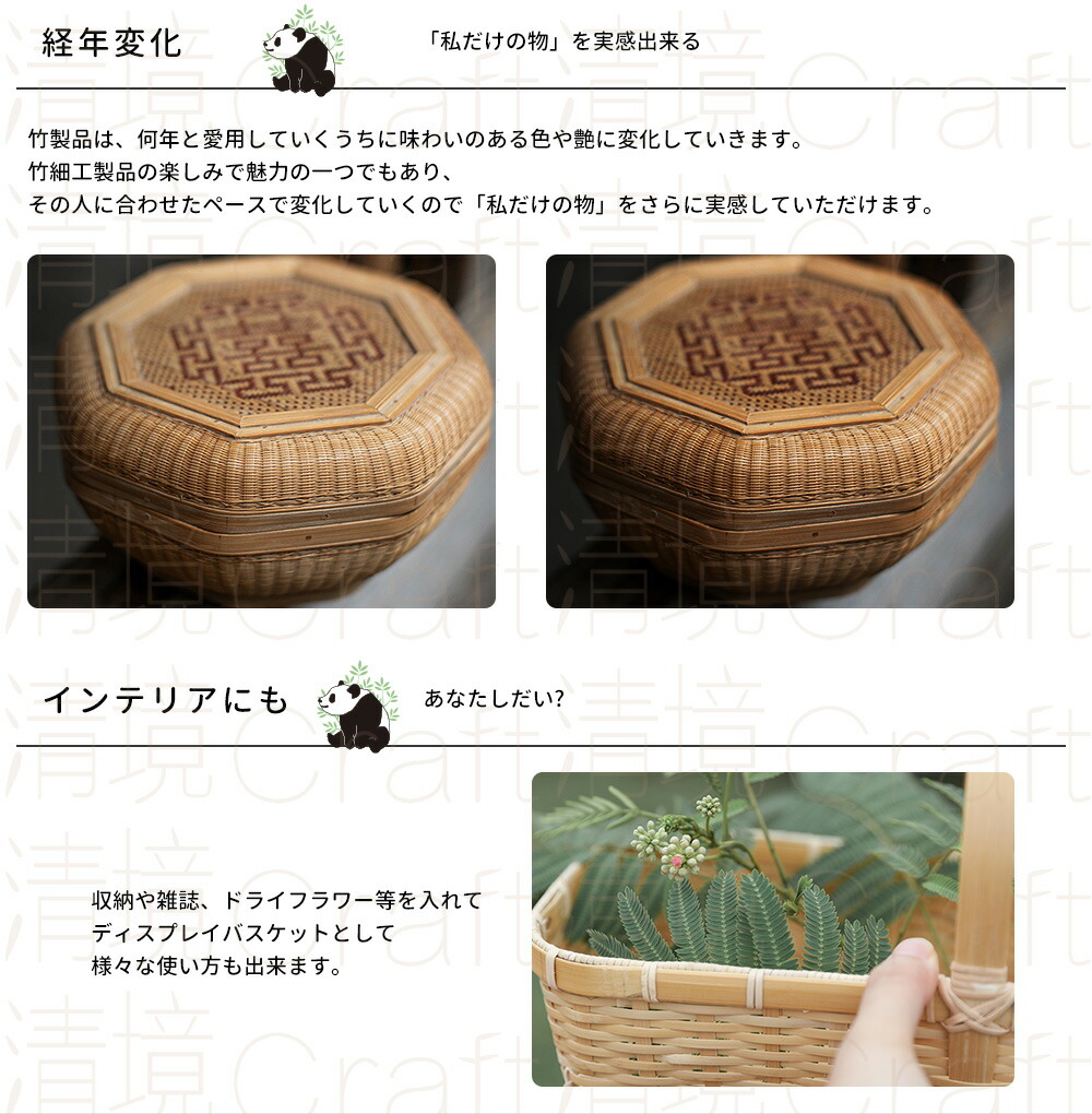 楽天市場】凛とした佇まいが美しいかご 竹 かご ブラック 黒 ハンドル