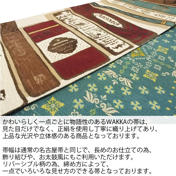 楽天市場】WA・KKA ねこの古本屋レディース 仕立て上がり 正絹