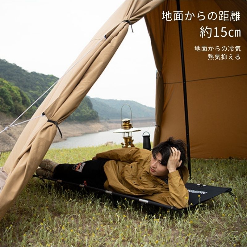 楽天市場】【公式】ネイチャーハイク Naturehike コット