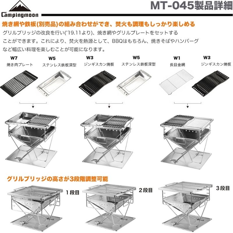 楽天市場】【マラソン限定☆P5倍】キャンピングムーン 焚き火台