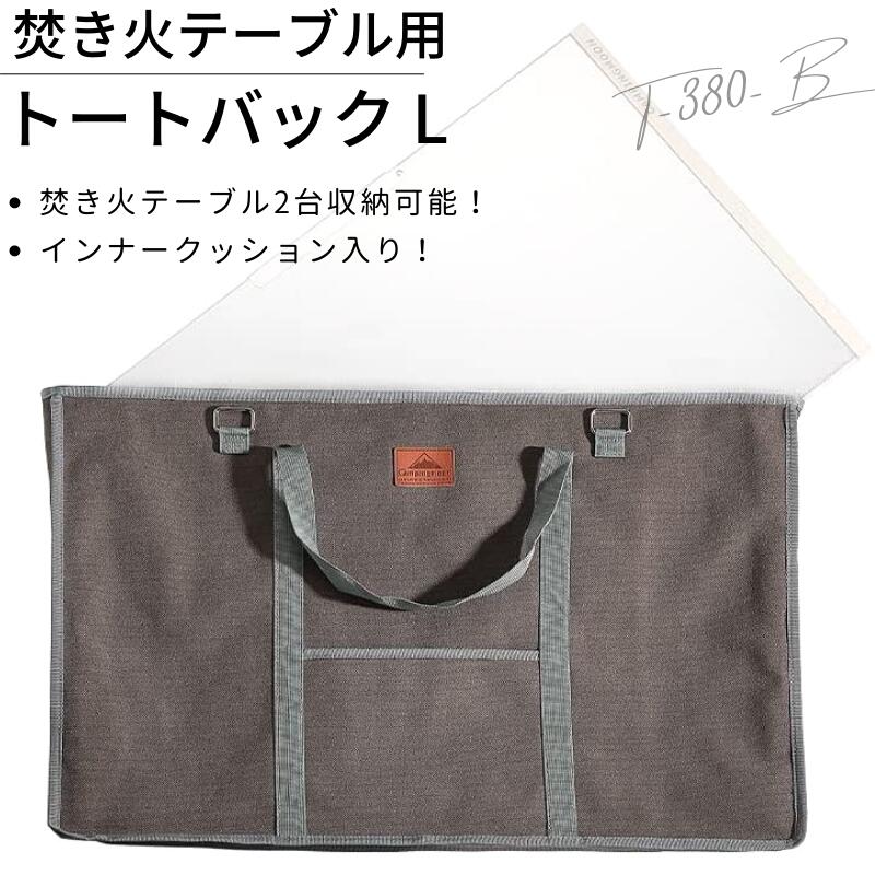 楽天市場】【公式】キャンピングムーン トCAMING MOON トートバッグ