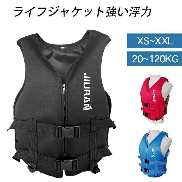 楽天市場】デプス ライフジャケットの通販