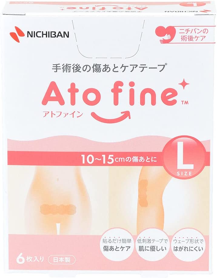 楽天市場】ニチバン アトファイン Lサイズ (50×164mm) 6枚入 ATFL 手術