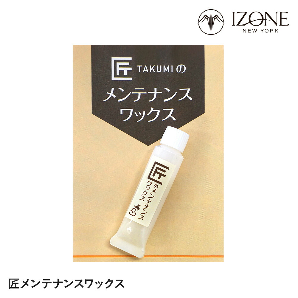 楽天市場】IZONE NEW YORK 匠サングラスシーリーズ（木製フレーム