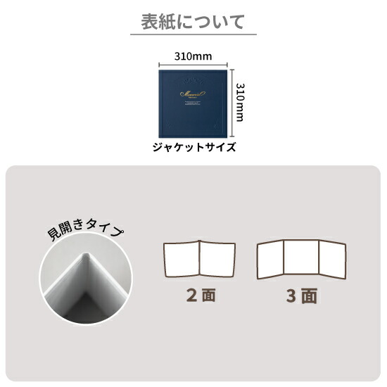 楽天市場】Memorial 写真台紙 ジャケットサイズ 親子でつくる アルバム