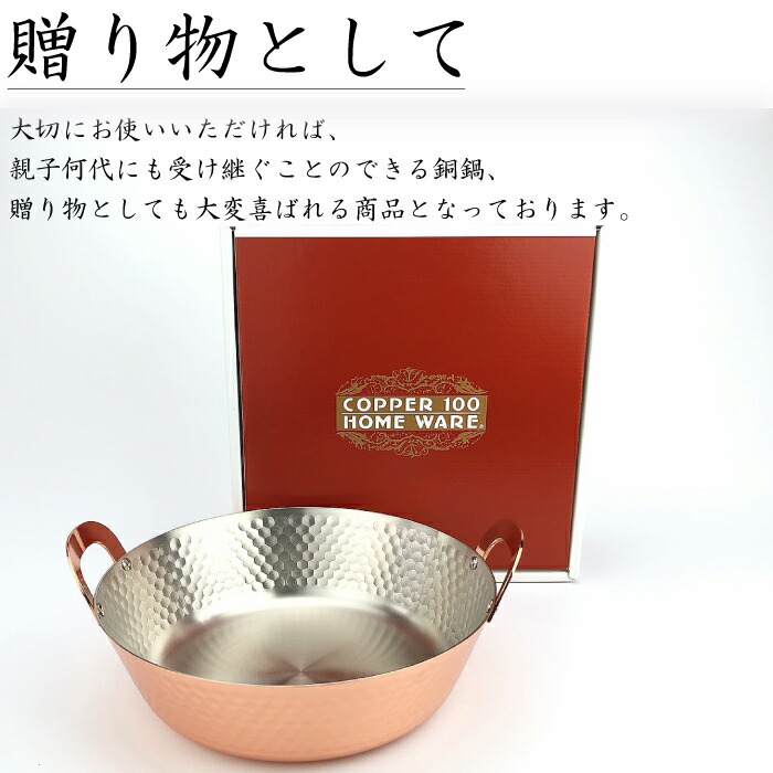 楽天市場】【19日20時~☆28時間限定クーポン】新光堂 鎚目入れ天ぷら鍋