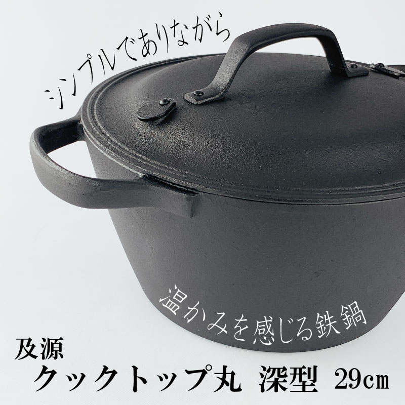 古道具 大きな和鉄鋳の鉄鍋 直径(外径）約61㎝ 古民具 大鍋 深鍋 茹で
