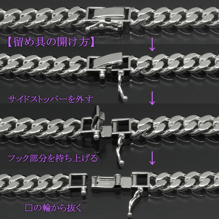 楽天市場】【PT850プラチナ】プラチナ 喜平 ブレスレット 6面ダブル 六