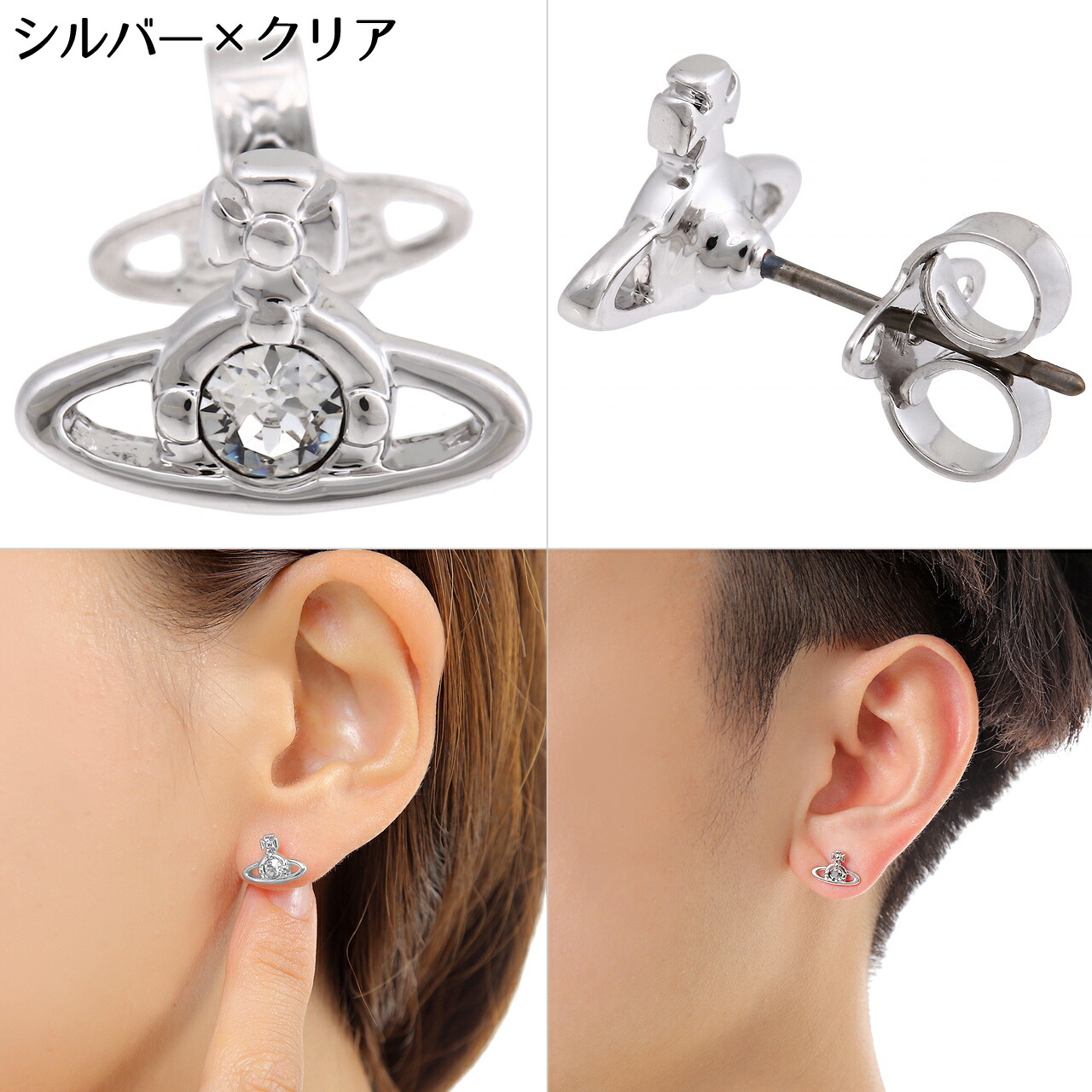 楽天市場】ヴィヴィアンウエストウッド ピアス 【2025年春夏新色