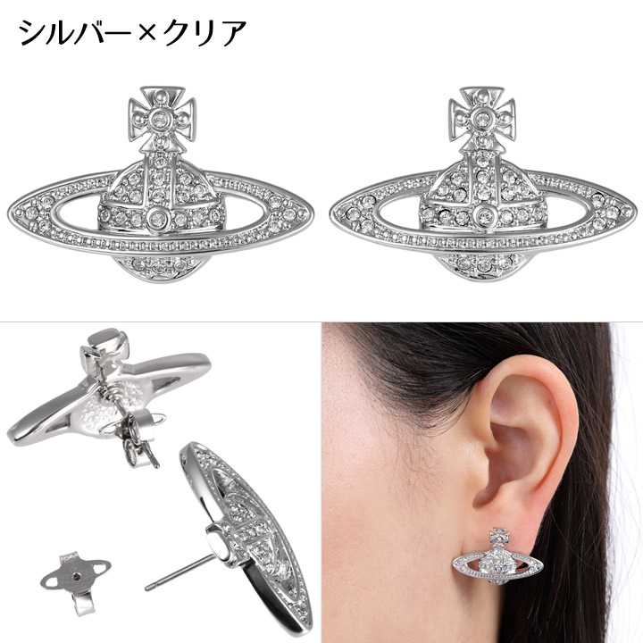 楽天市場】ヴィヴィアンウエストウッド ピアス Vivienne Westwood