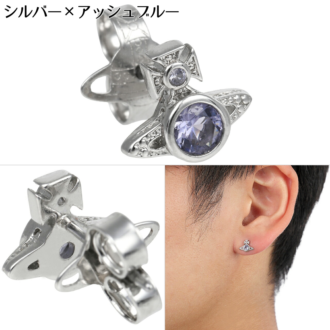 楽天市場】ヴィヴィアンウエストウッド ピアス メンズ レディース