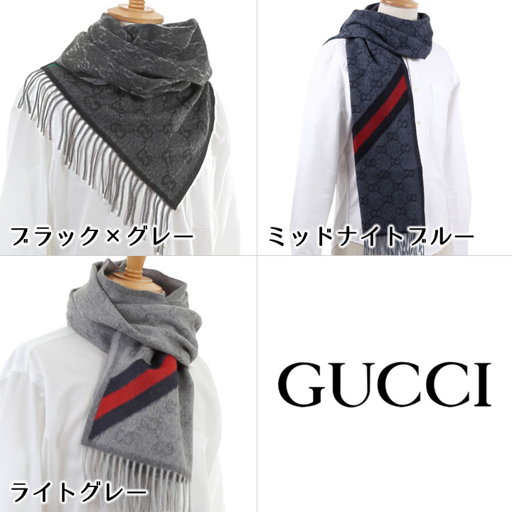 楽天市場】グッチ マフラー GUCCI ウェビングライン GG柄マフラー ユニ
